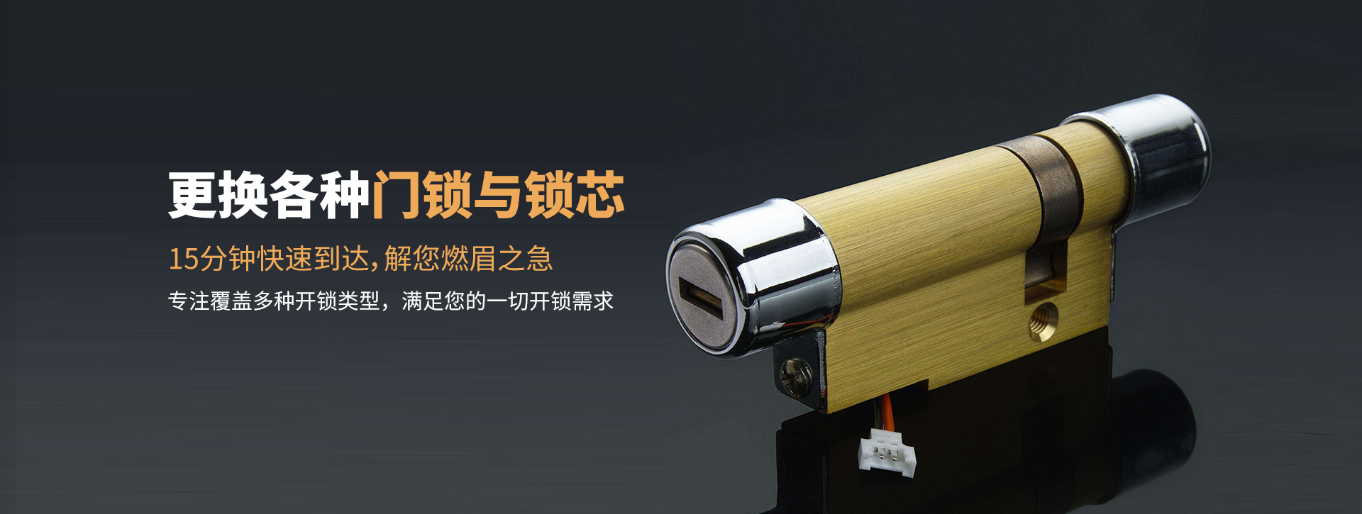 荷泽牡丹区banner03
