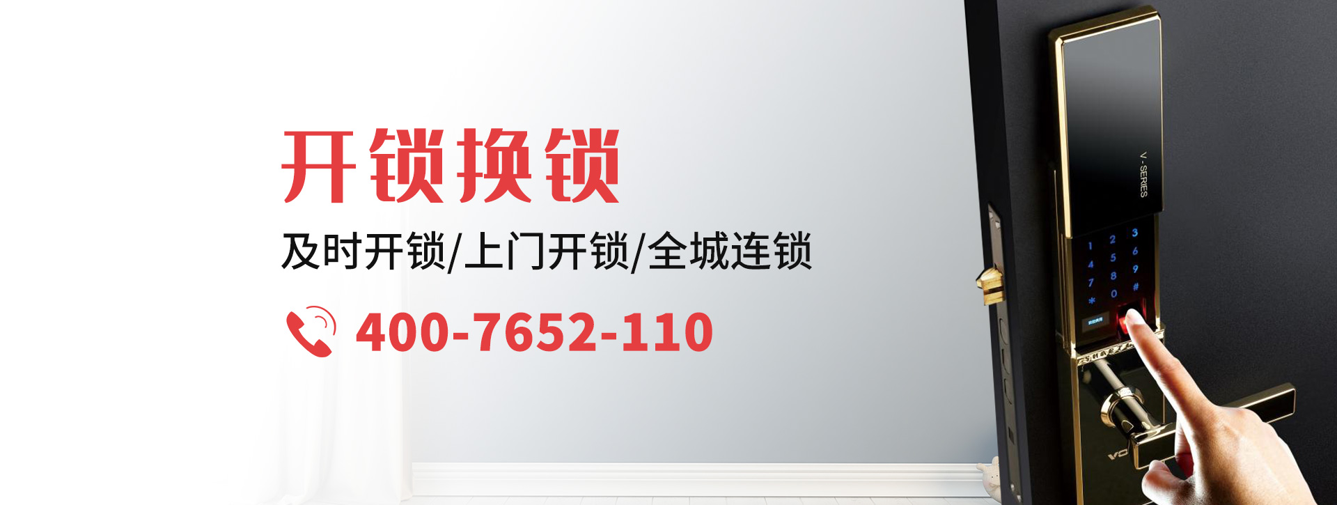 荷泽牡丹区banner